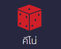 LABU55